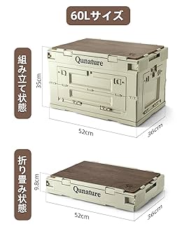 Qunature 収納ボックス 折り畳み キャンプ アウトドア用ボックス 収納 Amazon｜Qunature 収納ボックス 折り畳み キャンプ アウトドア用